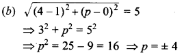 MCQ Questions for Class 10 Maths Coordinate Geometry with Answers 19