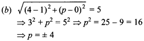 MCQ Questions for Class 10 Maths Coordinate Geometry with Answers 25